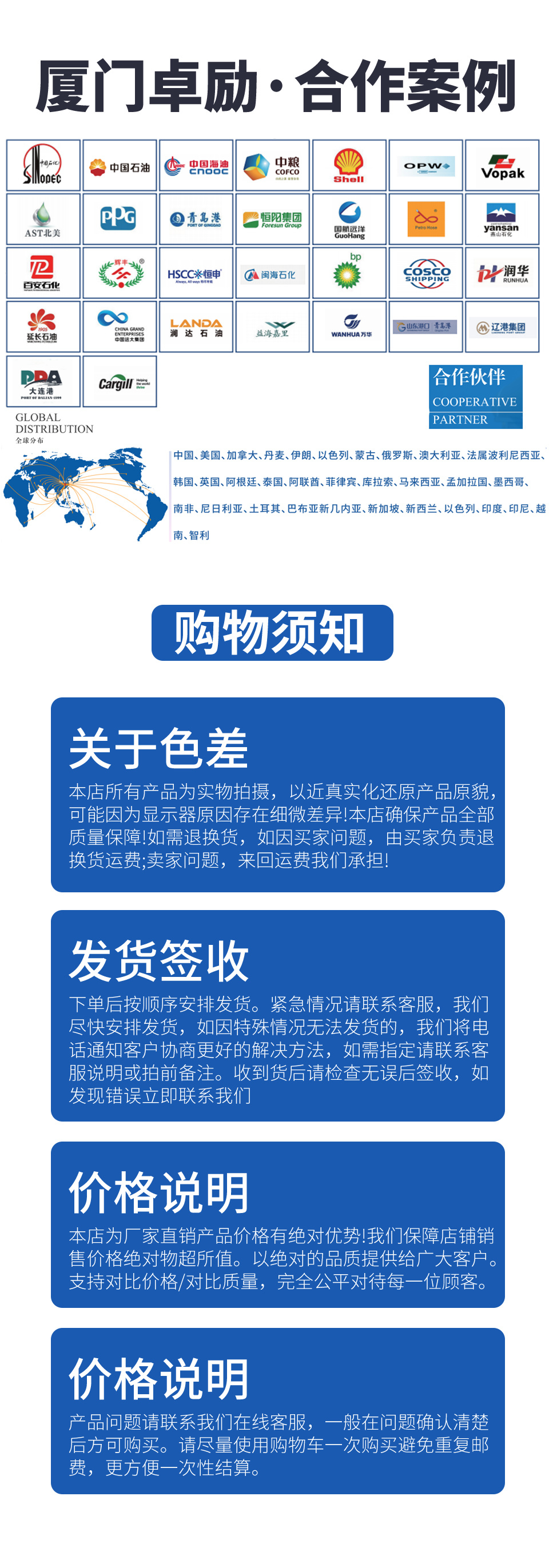 致力于成为全球流体传输复合软管领域的技术标杆