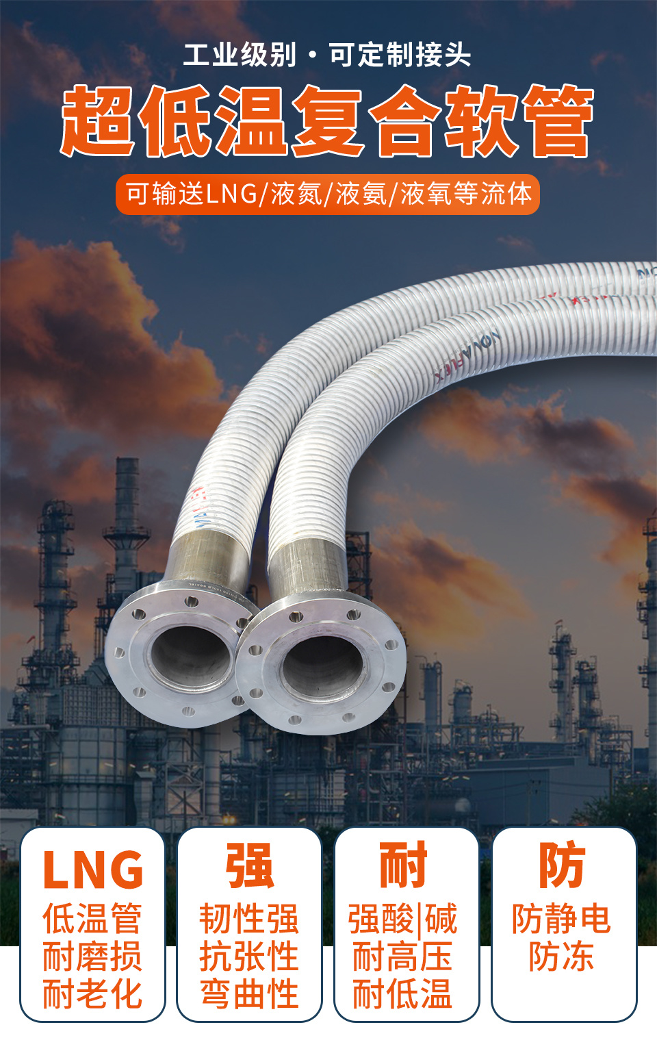 食品厂卫生级输送系统